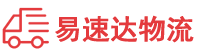 湘潭到镇巴县物流公司